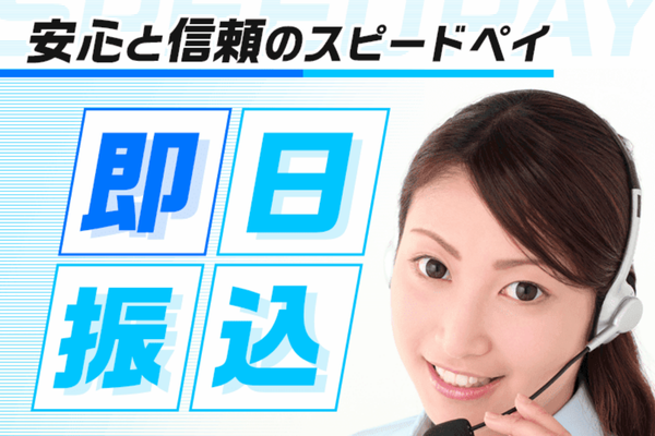 アンサー